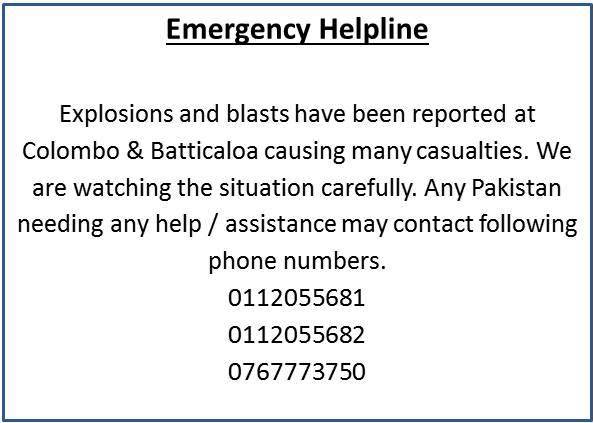 Emergency Helpline