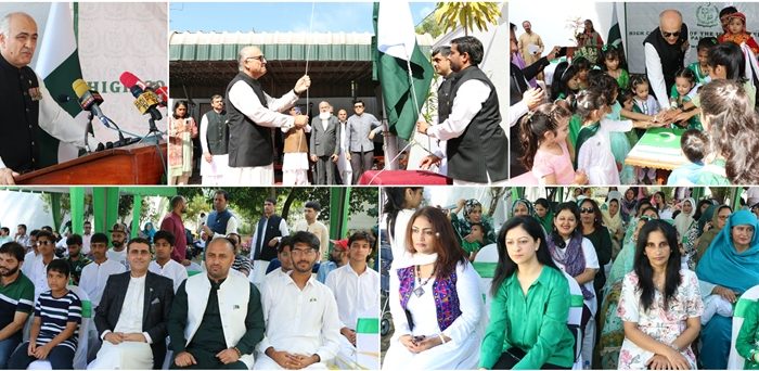 PAKISTAN HIGH COMMISSION CELEBRATED  76TH ANNIVERSARY OF INDEPENDENCE DAY OF PAKISTAN