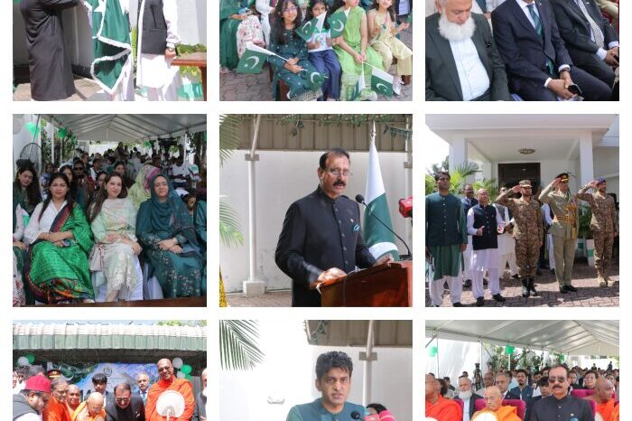 PAKISTAN HIGH COMMISSION CELEBRATED 79TH INDEPENDENCE DAY OF PAKISTAN